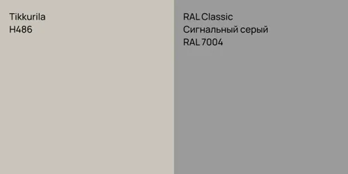 H486  vs RAL 7004 Сигнальный серый