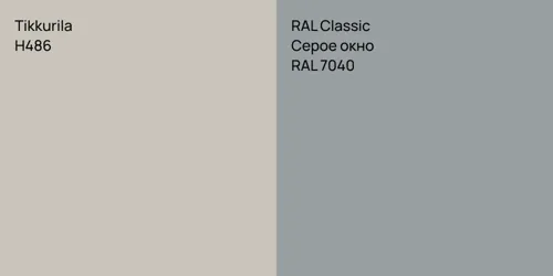 H486  vs RAL 7040 Серое окно