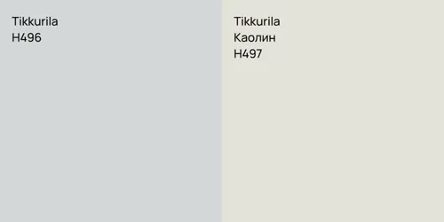 H496 null vs H497 Каолин