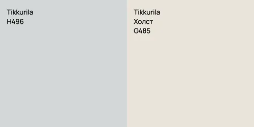 H496 null vs G485 Холст