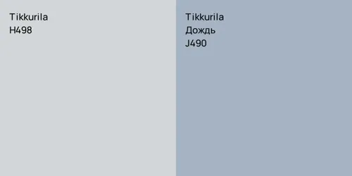 H498  vs J490 Дождь