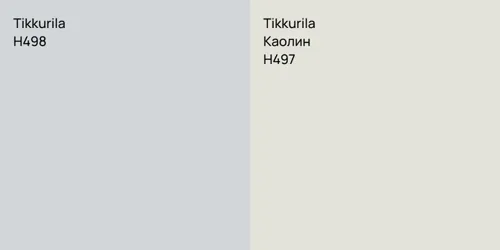 H498  vs H497 Каолин