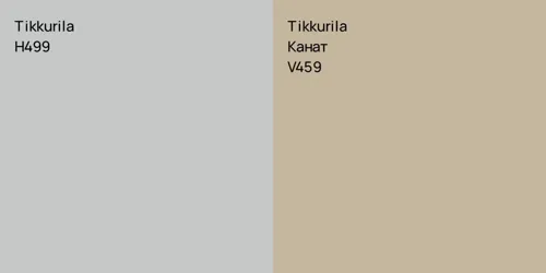 H499  vs V459 Канат
