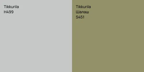 H499  vs S451 Шалаш