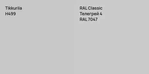 H499  vs RAL 7047 Телегрей 4