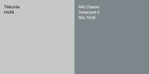 H499 vs RAL 7046 Телегрей 2
