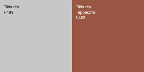 H499 vs N405 Терракота
