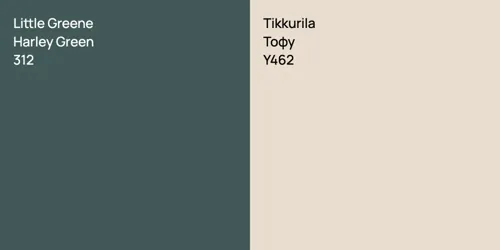 312 Harley Green vs Y462 Тофу