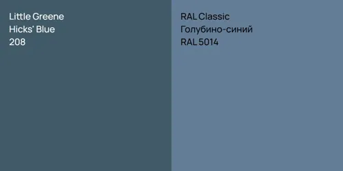 208 Hicks' Blue vs RAL 5014 Голубино-синий
