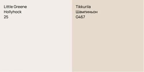25 Hollyhock vs G467 Шампиньон