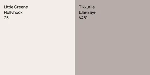 25 Hollyhock vs V481 Шаньдун