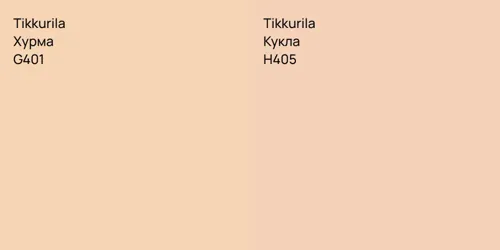 G401 Хурма vs H405 Кукла