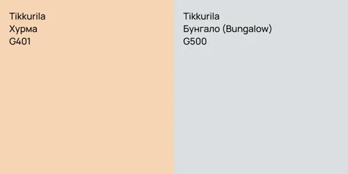 G401 Хурма vs G500 Бунгало (Bungalow)