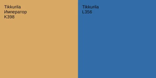 K398 Император vs L356 