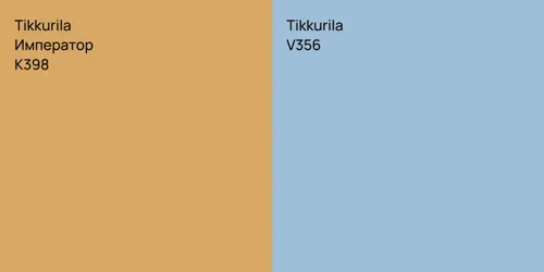 K398 Император vs V356