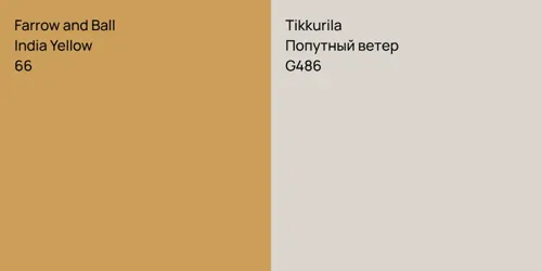 66 India Yellow vs G486 Попутный ветер