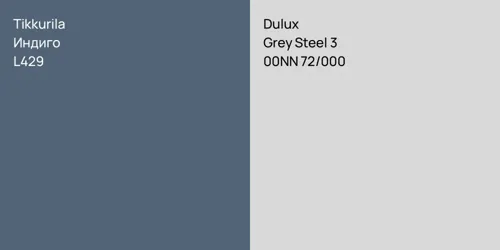 L429 Индиго vs 00NN 72/000 Grey Steel 3