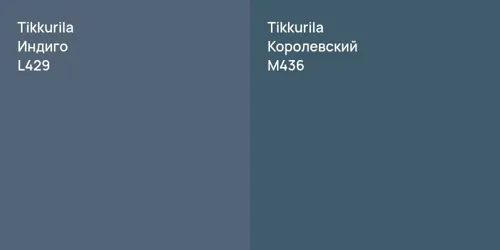 L429 Индиго vs M436 Королевский