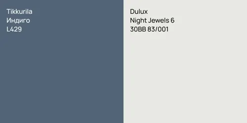 L429 Индиго vs 30BB 83/001 Night Jewels 6