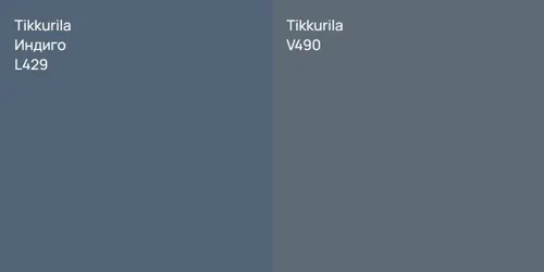 L429 Индиго vs V490 