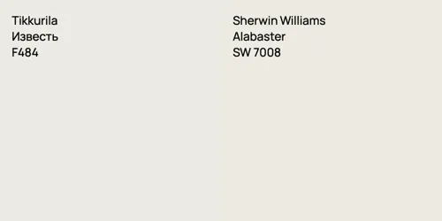 F484 Известь vs SW 7008 Alabaster