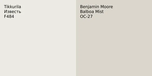 F484 Известь vs OC-27 Balboa Mist