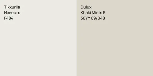 F484 Известь vs 30YY 69/048 Khaki Mists 5