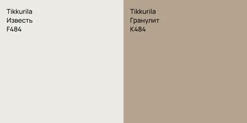 F484 Известь vs K484 Гранулит
