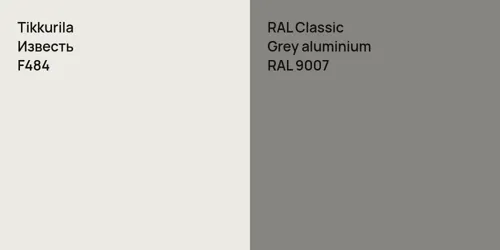 F484 Известь vs RAL 9007  Grey aluminium