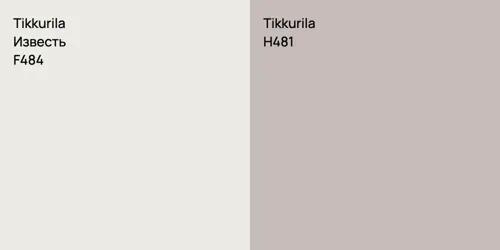 F484 Известь vs H481 