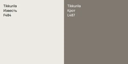F484 Известь vs L487 Крот