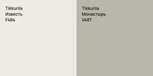 F484 Известь vs V487 Монастырь