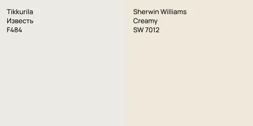 F484 Известь vs SW 7012 Creamy