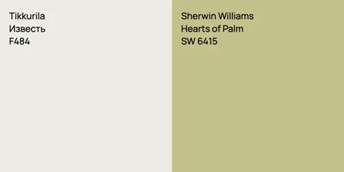F484 Известь vs SW 6415 Hearts of Palm