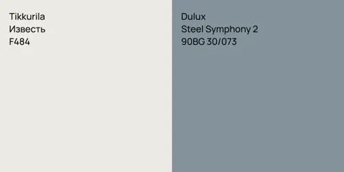 F484 Известь vs 90BG 30/073 Steel Symphony 2