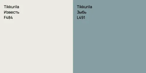 F484 Известь vs L491 Зыбь