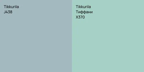 J438 vs X370 Тиффани