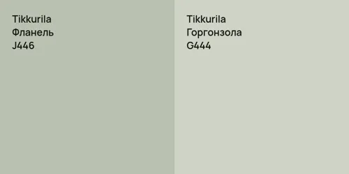 J446 Фланель vs G444 Горгонзола