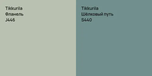 J446 Фланель vs S440 Шёлковый путь