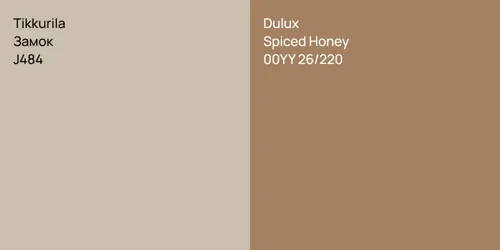 J484 Замок vs 00YY 26/220 Spiced Honey