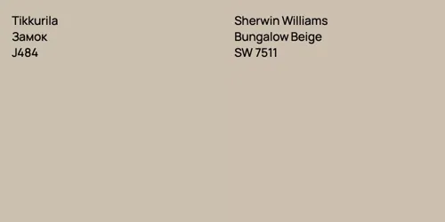 J484 Замок vs SW 7511 Bungalow Beige