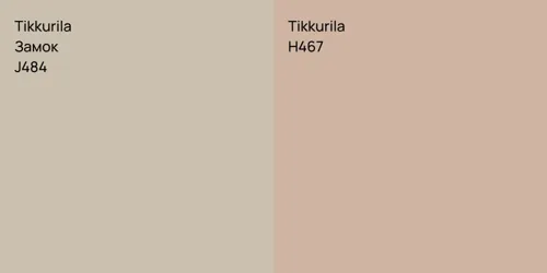 J484 Замок vs H467 null