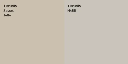 J484 Замок vs H486 