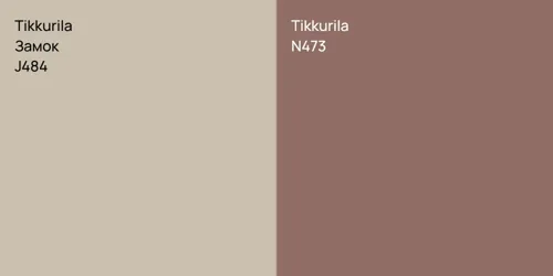 J484 Замок vs N473 
