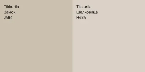 J484 Замок vs H484 Шелковица