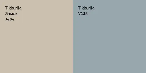 J484 Замок vs V438 