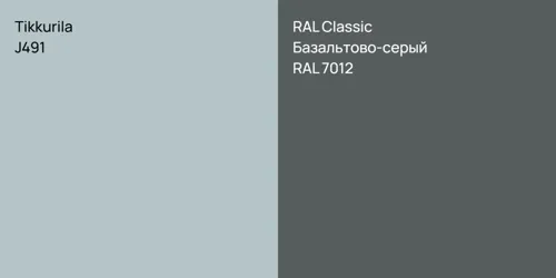 J491  vs RAL 7012 Базальтово-серый