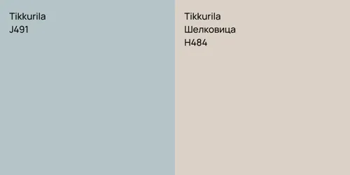 J491  vs H484 Шелковица