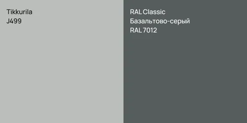J499  vs RAL 7012 Базальтово-серый