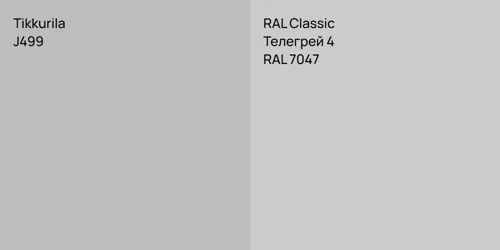 J499  vs RAL 7047 Телегрей 4